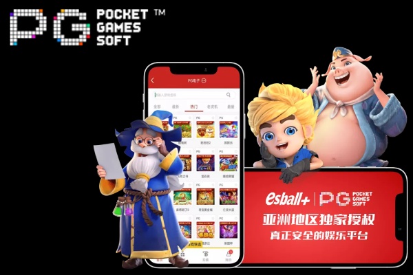 PG电子官方网站